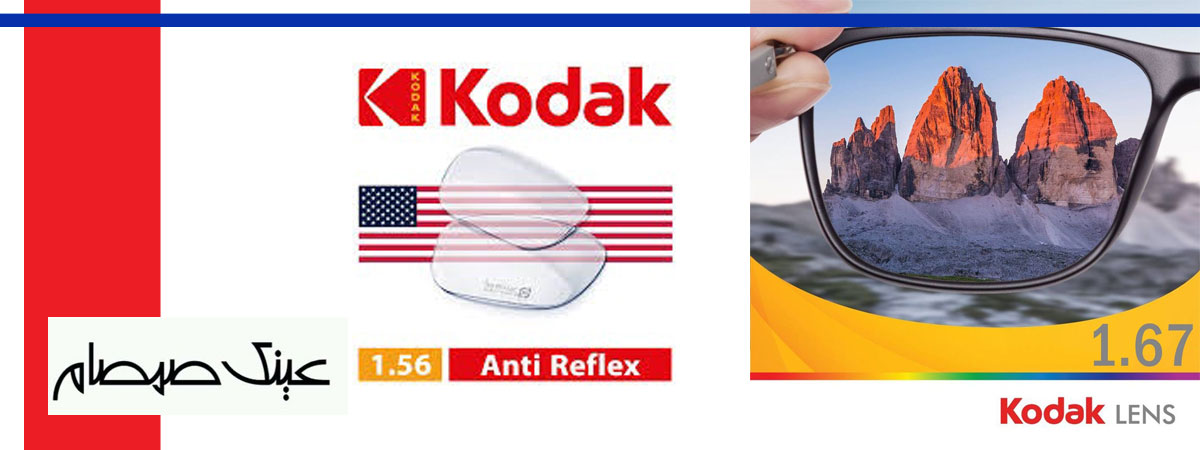 عدسی کداک KODAK